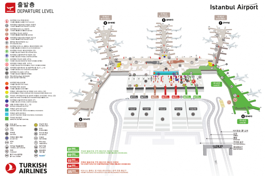 [터키항공]이스탄불 신공항 터미널 가이드